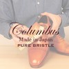 Columbus Shoe Brush, Pig Bristle, Columbus Brush, Polishing, Shoe Care,