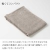 LINEN & BASIC 100% Linen Pile Face Towel, 13.4 x