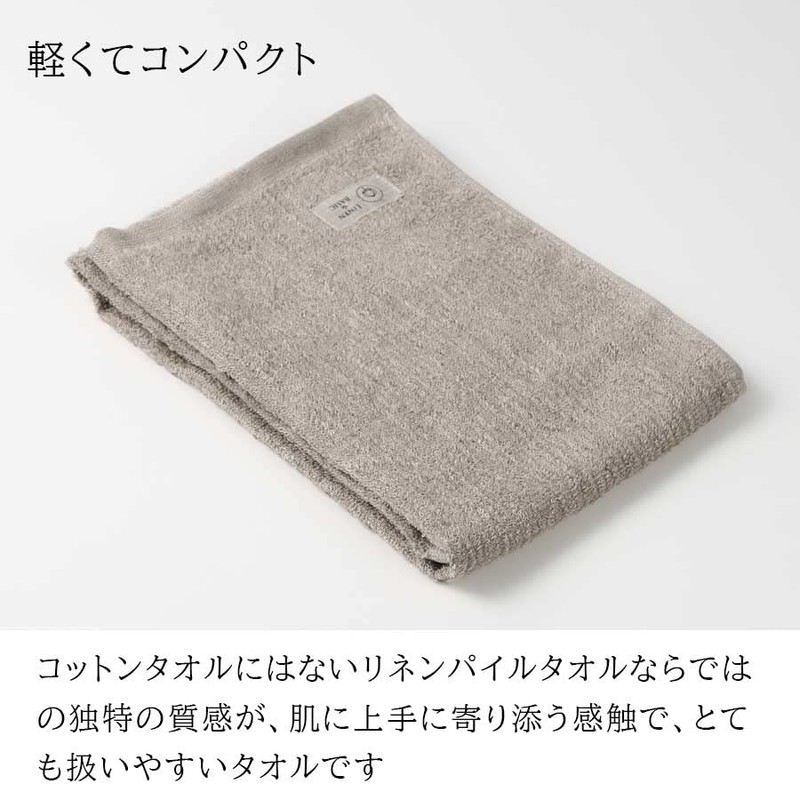 LINEN & BASIC 100% Linen Pile Face Towel, 13.4 x