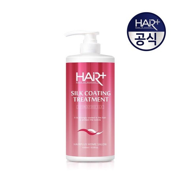 Hair Plus Silk Coating Treatment 1000ml, standalone composition