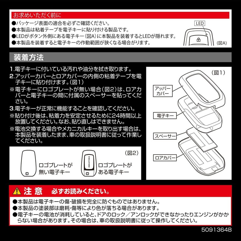 Carmate DZ568 Toyota E Carbon Style Gun Metallic Car Key