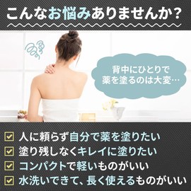 背中 塗る ローションアプリケーター AK-5007 背中クリーム棒 伸縮自在 ヘッド交換可能 届かない場所 ローション 腰 日焼け止め (ブルー)