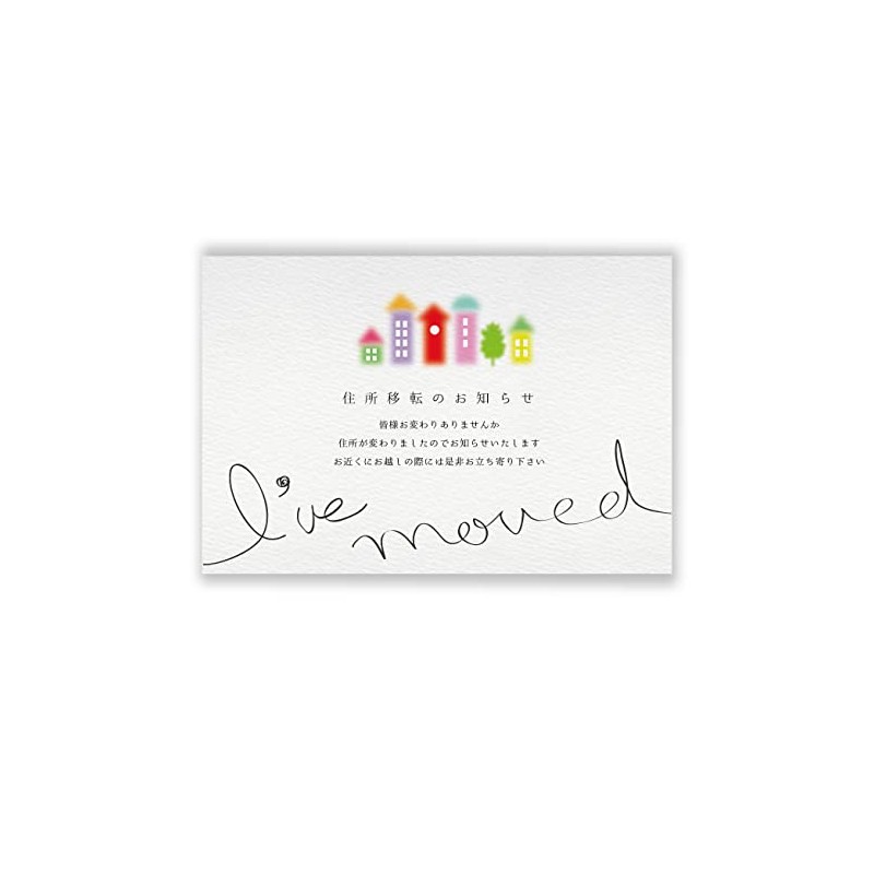 Luxury Paper, Private Moving Postcard, Printed Sentences, 30 Sheets Design