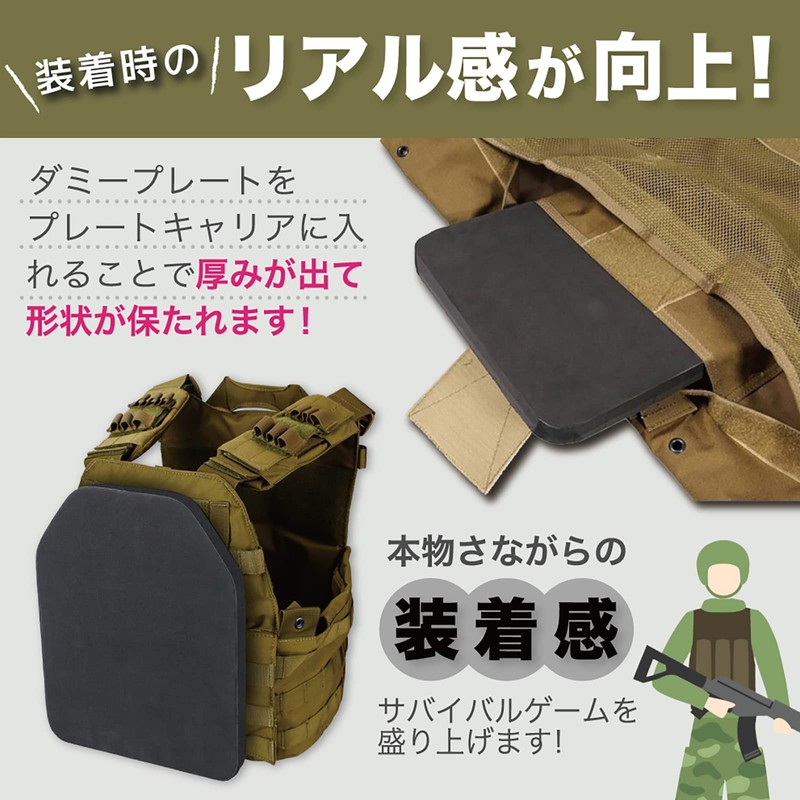 GJTR Dummy Plate, Armor Plate, Tactical Vest, For Plate Carriers,