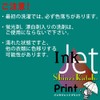 Shinzi Katoh SKTC127-04 Shaton Towel Square Border
