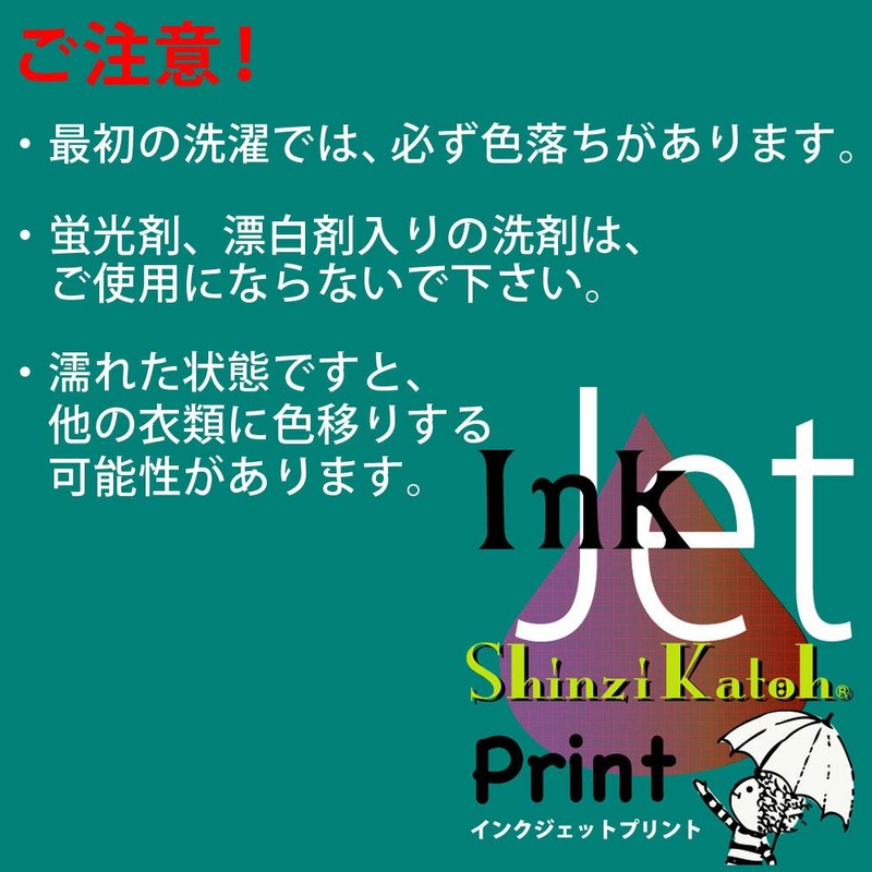 Shinzi Katoh SKTC127-04 Shaton Towel Square Border