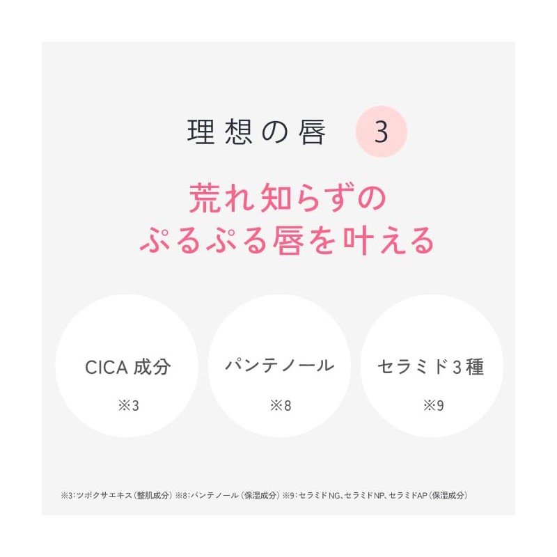 Kakehiki Lip Plumper B [New] 201 BOTAN Red 0.2 fl