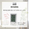 Formia HO-005 Thermometer/Hygrometer, Table Clock, Tabletop, Wake Up, Heatstroke Alarm,