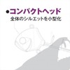 Shimano Saber Master Ship Tenya Beta PN-WS1U No. 50 A