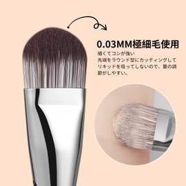 DUcare Popular Foundation Brush, Round and Flat Type, Perfect for Liquid Foundation, Concealer Brush, Skin-friendly, Uses the finest Taklon, Crumble Resistant Base Makeup