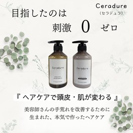 Ceradura Scalp Shampoo Salon Quality Aimed for Zero Stimulation, Large 16.9 fl oz (500 ml) Size