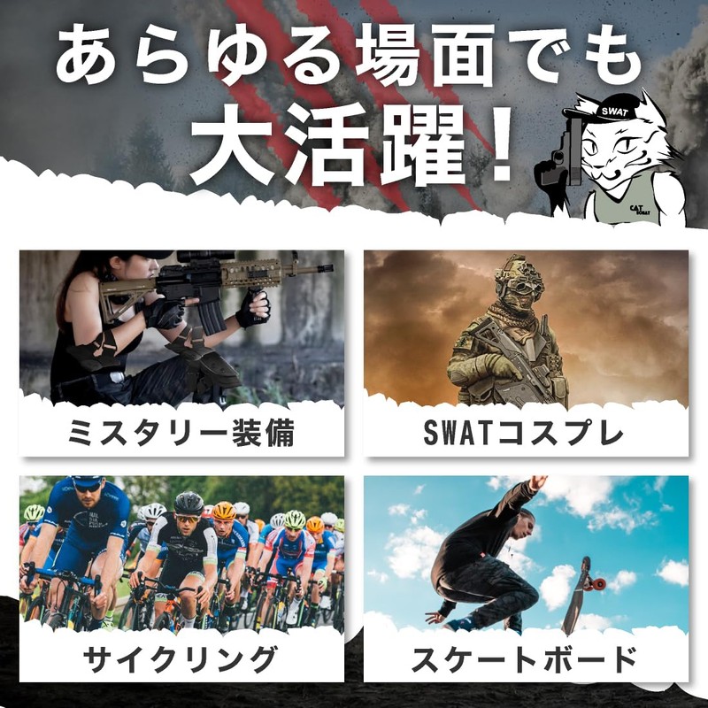 Catsobat Survival Game Protector, Knee Pat, Elbow Pat, Elbow Pads,