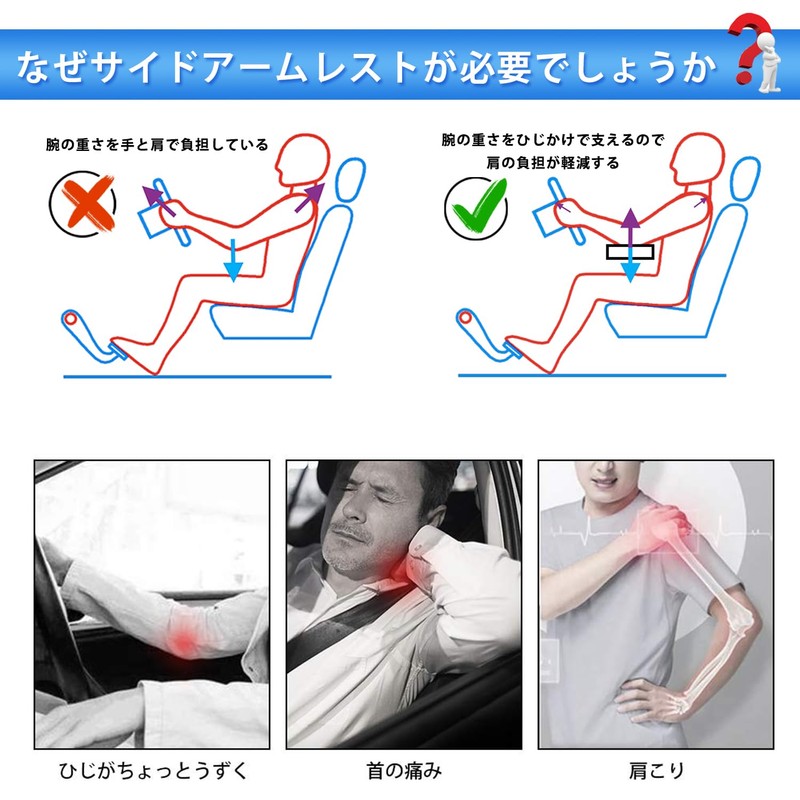 Auto Spec Nissan NV350 Series Caravan E26 Side Armrest, Door