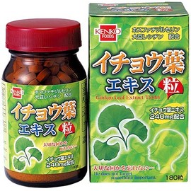 【健康フーズ】ＮＥＷ　イチョウ葉エキス粒　１８０粒 ×３個セット