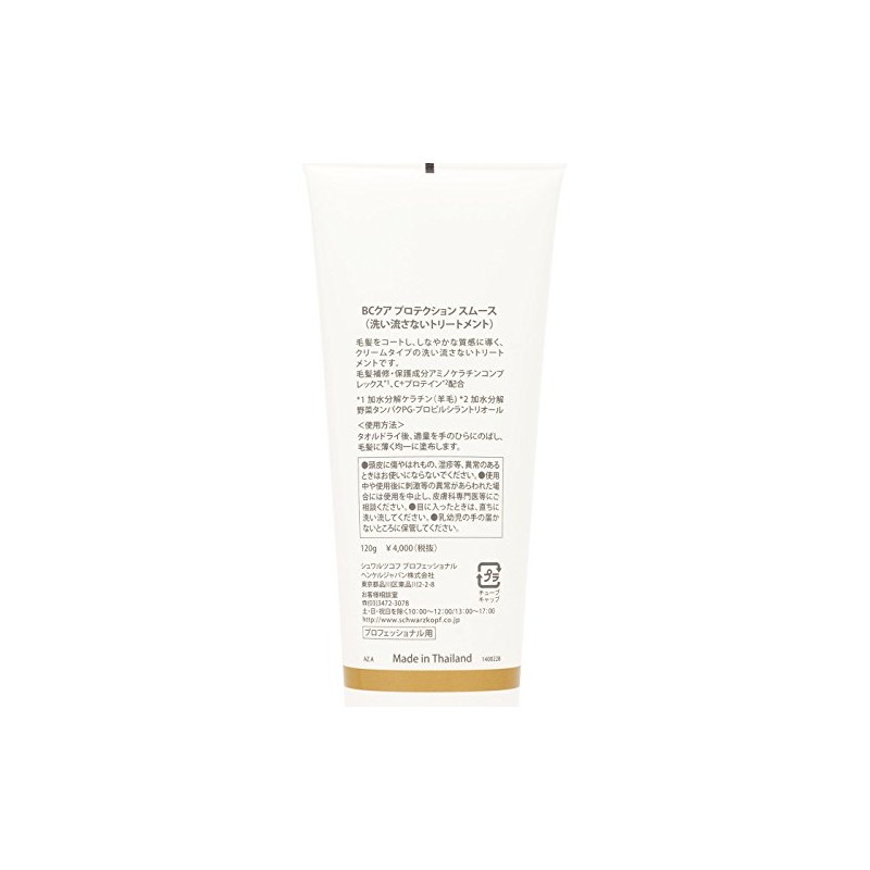 Schwarzkopf BC Kua protection Smooth 120g