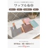 KYOSAMA Dish Towel, Microfiber, Dish Cloth, 11.8 x 11.8 inches