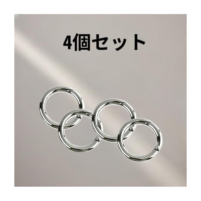 丸型キーホルダー 4個セット カラビナ 外径27mm ラウンドバックル スプリングバックル キーホルダー、バックパック DIYなどに最適 軽量 収納簡単(内径19mm、シルバー)