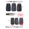 Toyota Key Case, Key Cover, PU Leather Material, Key Chain,
