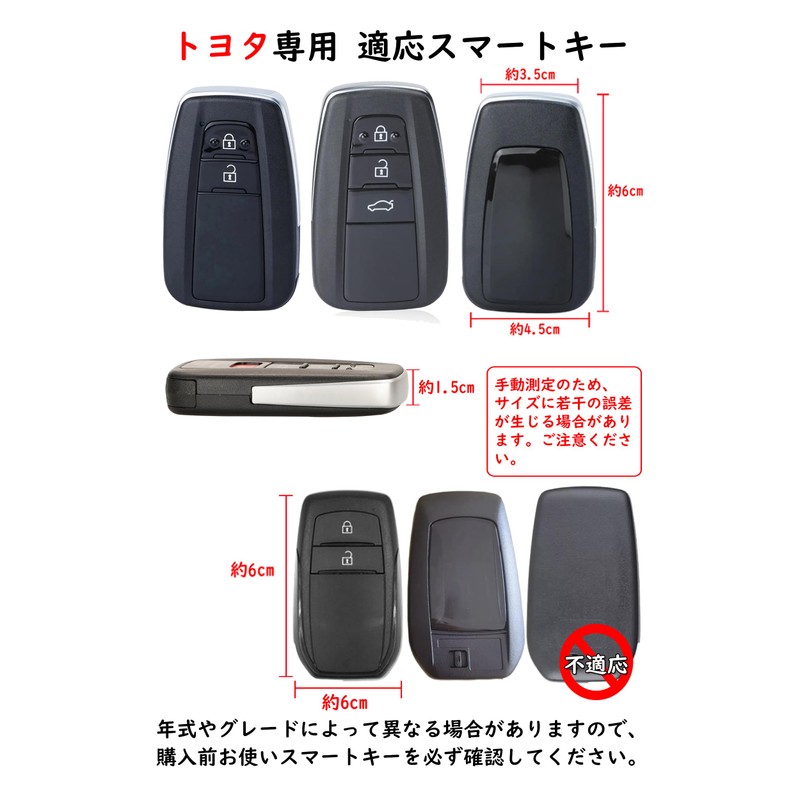Toyota Key Case, Key Cover, PU Leather Material, Key Chain,
