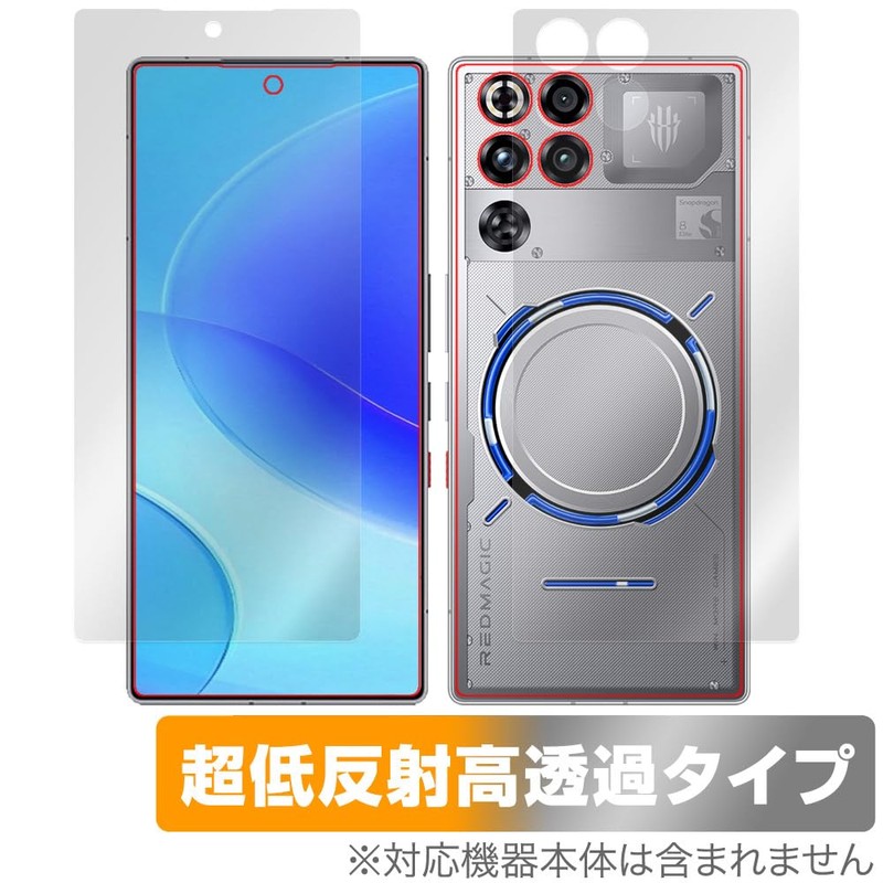 Miyabix Ultra Low Reflection, High Transmittance, Redmagic 11 Pro/Redmagic 11S