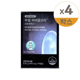 Dr. Bullet Phuung Fabiflora Sir2max 440mg x 14 capsules 4 / 닥터블릿 푸응 파비플로라 시르투맥스 440mg x 14캡슐 4개