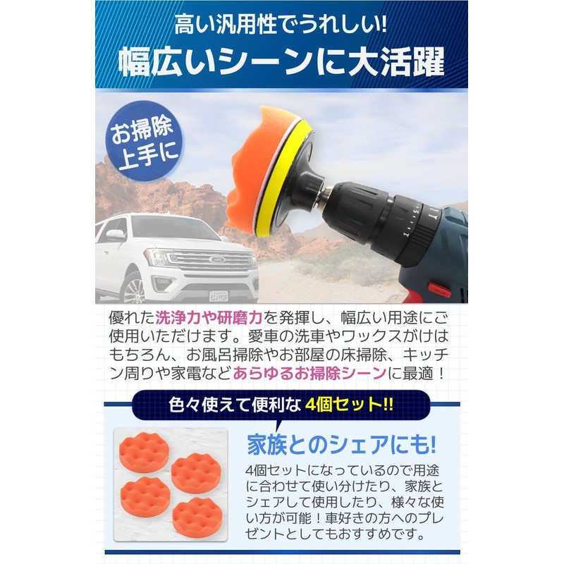 Fogman Polisher Buff, Sponge Buff for Car, Floor, Car Wash,