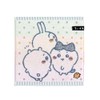 Chiikawa Towel Handkerchief, Blue, Pile 41-1160080, Approx. 9.8 x 9.8
