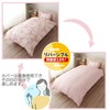 Merry Night MN12151-16 Duvet Cover, Flower/Gingham Checker, Pink, Single Long,