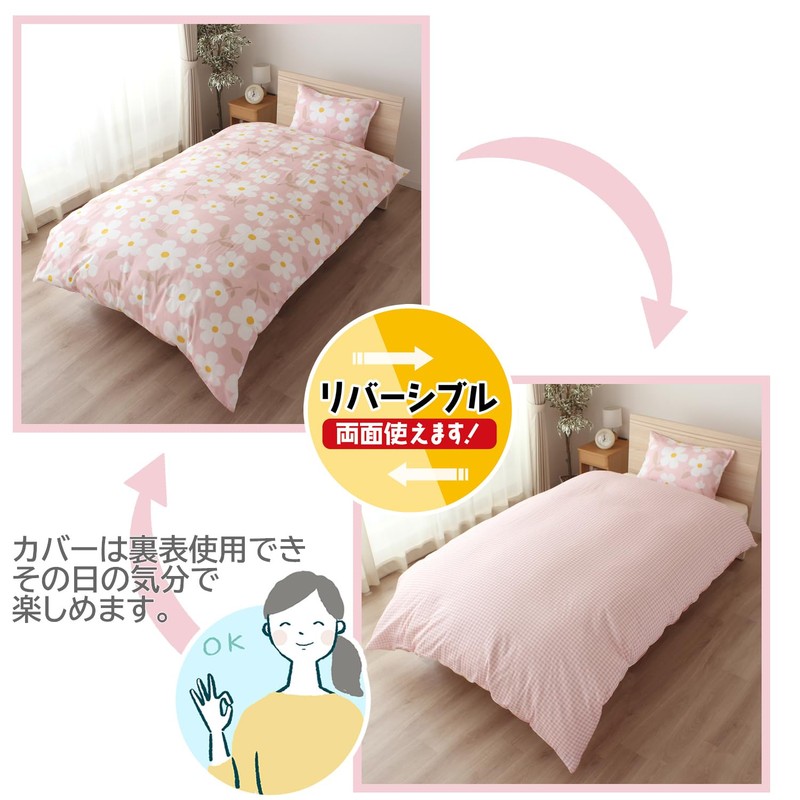 Merry Night MN12151-16 Duvet Cover, Flower/Gingham Checker, Pink, Single Long,