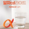 예본바이오 Yebon Bio Alpha CD Light Alpha CD efficacy 600mg