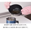Hirosho Petite Oval Frying Pot, Tempura Pot with Thermometer, Mini,