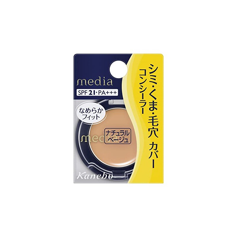 Kanebo Media Concealer S Natural Beige 1.7 Gram (x1)