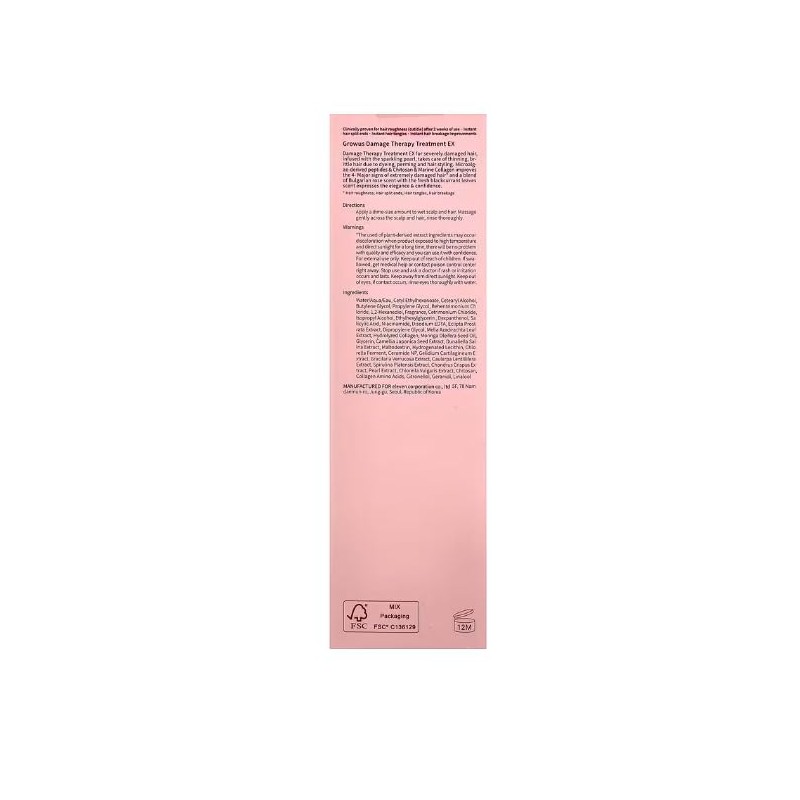GROWUS - Damage Therapy Treatment EX 220ml