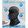 [Bafup] Neck Warmer, Balaclava, Winter, Advanced Edition, 3D Stress-free Technology,