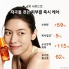 Sulwhasoo [Common] NEW Yunjo Essence Mist 50ml / 설화수 [공통]NEW윤조에센스미스트