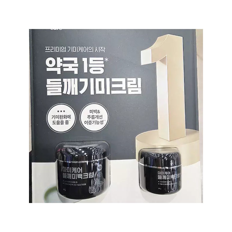 Sangsepeijichamjo 마미케어 들깨미백크림 플러스 80g + 50g Mamicare Perilla Whitening