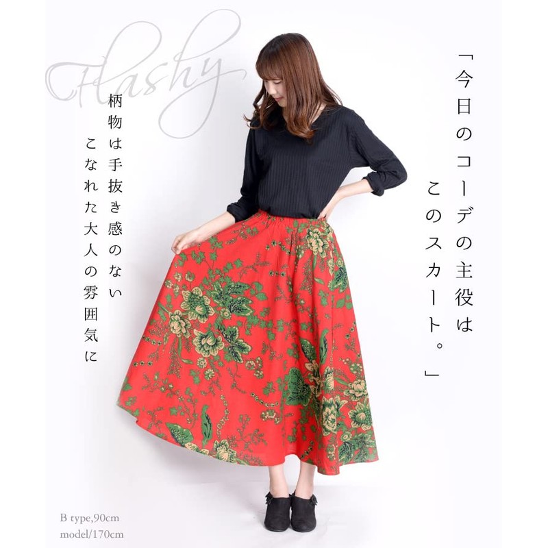 Marai Skirt, Long Skirt, Pattern, Flared Skirt, Maxi Length, Long,