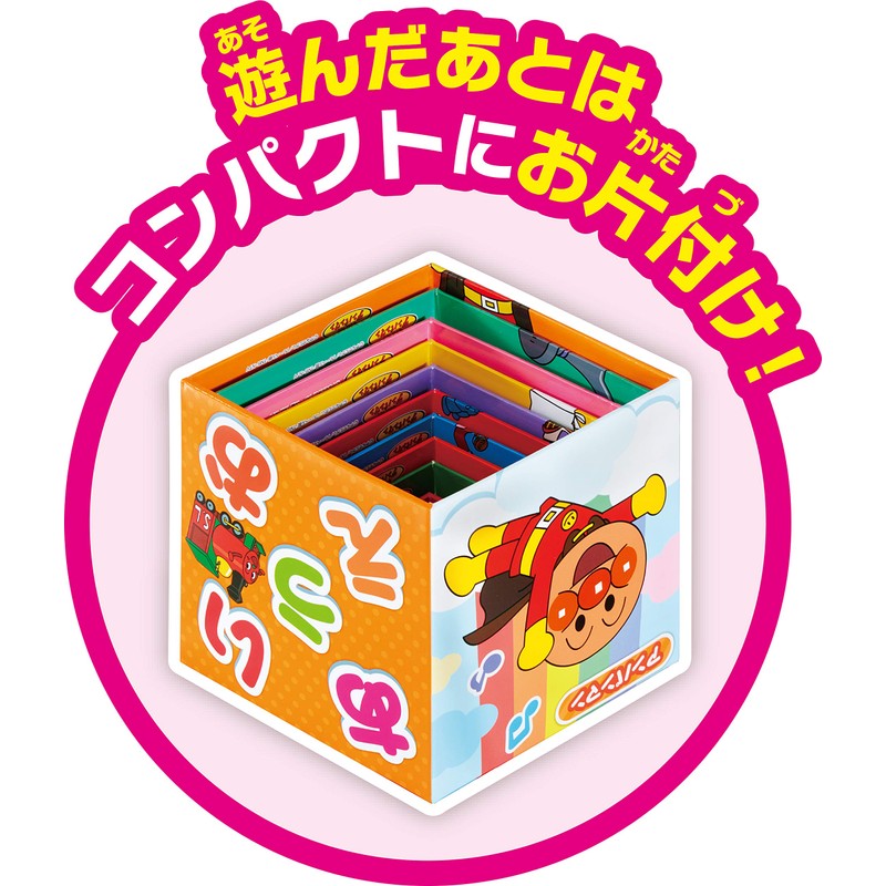 Anpanman Route and ABC!