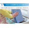 Q-MAX 0.555 Cool Towel Blanket, Cool for Summer, Single, Reversible,