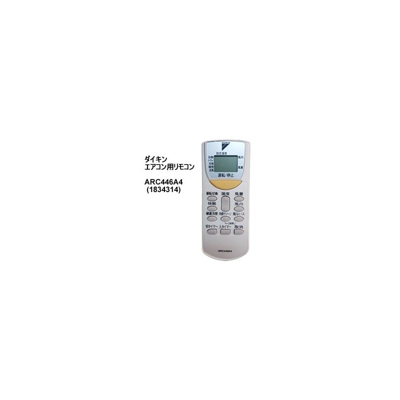Daikin ARC446A4 (1834314) Wireless Remote Control for Room Air Conditioners