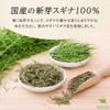 Marche Pure Sugaraka Tea Pack, Made in Japan, 0.07 oz