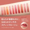 FASIO(ファシオ) Hitonuri Rouge 01 Nude Pink, 0.1 oz (3.8 g)