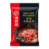 Haidilao Hot Pot Soup Base --- Red Chili 220g 海åº•æ