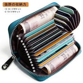 High Capacity Genuine Leather RFID Card Case, Wallet, Coin Purse, Can Store Many Cards, Unisex, Magnetic Skimming Prevention, High Quality Zipper, Available in Many Colors