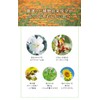 Natural Island Gentle Hand Made Lavender Jasmine 45g Heart Relaxing