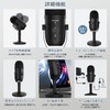 Faunow Capacitor Microphone, USB, Unidirectional, PC Mute Button, Noise Reducing,