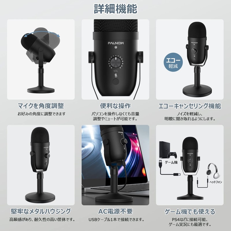 Faunow Capacitor Microphone, USB, Unidirectional, PC Mute Button, Noise Reducing,