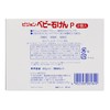 Pigeon Baby Soap (0 months+) 3.2 oz (90g) 2 Pack