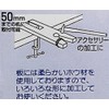 KONYO SUN UP CS-01 Convenient Small Workbench Set, V-Shaped