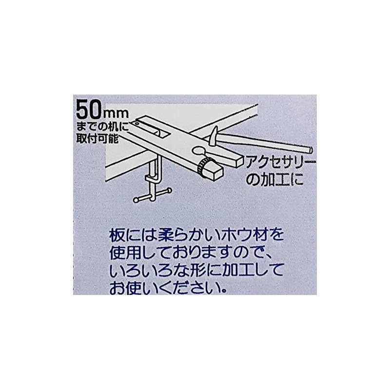 KONYO SUN UP CS-01 Convenient Small Workbench Set, V-Shaped
